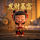 瓦力伊娃的爱情